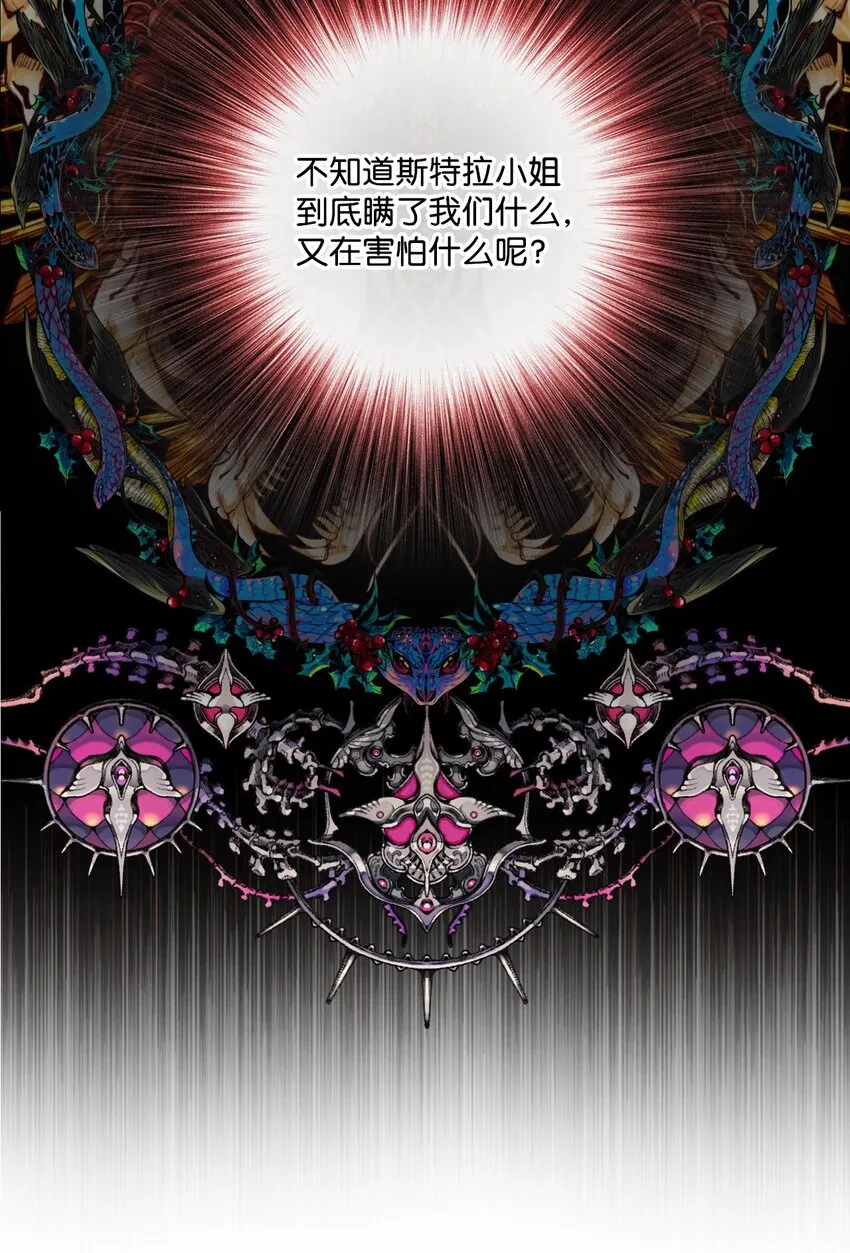 72 利益关系 第42页