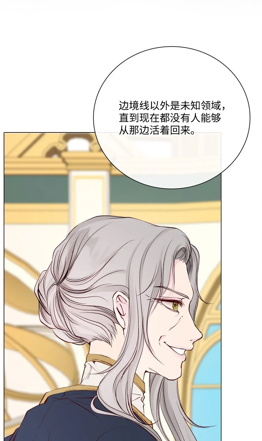 72 利益关系 第43页