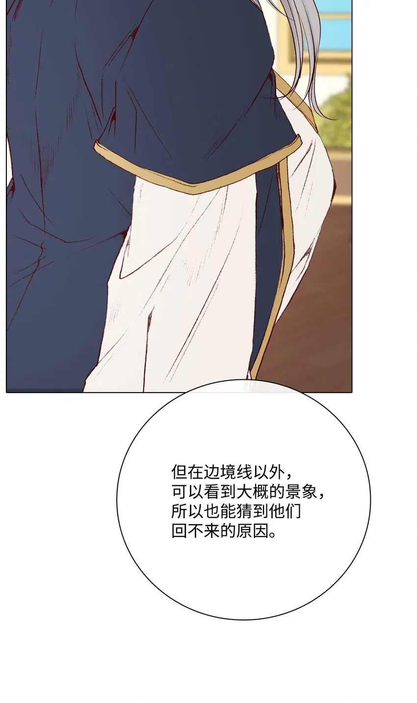 72 利益关系 第44页