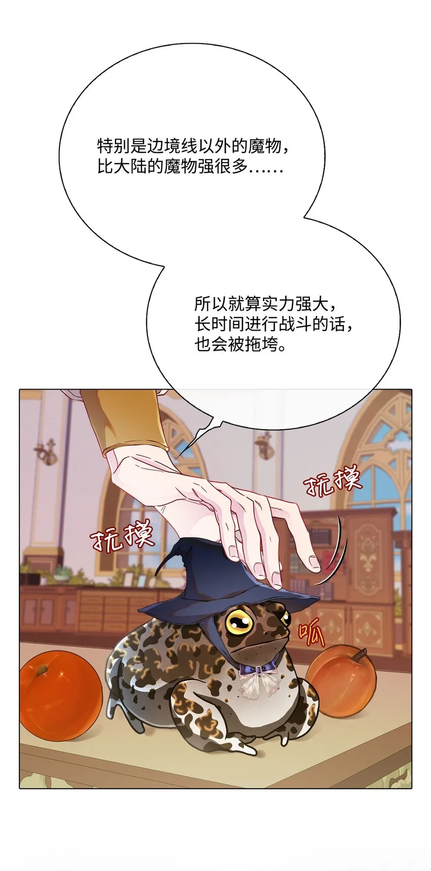 72 利益关系 第46页