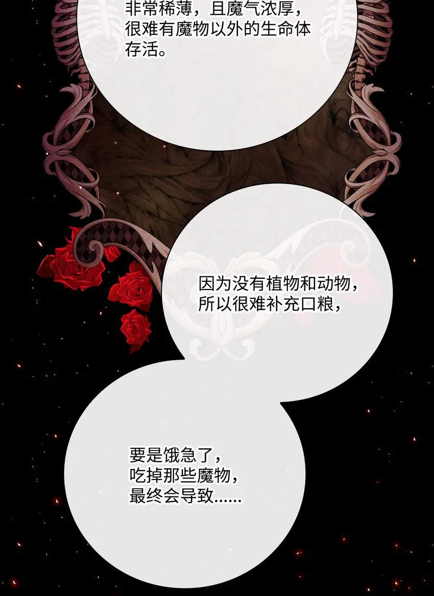 72 利益关系 第48页