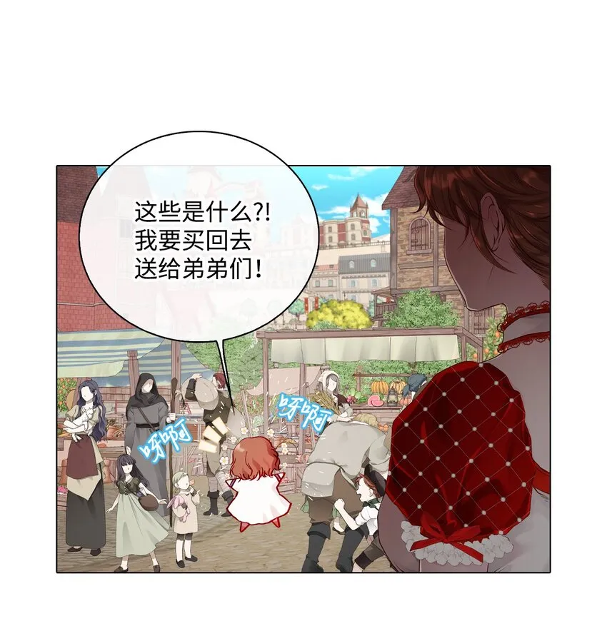 72 利益关系 第56页