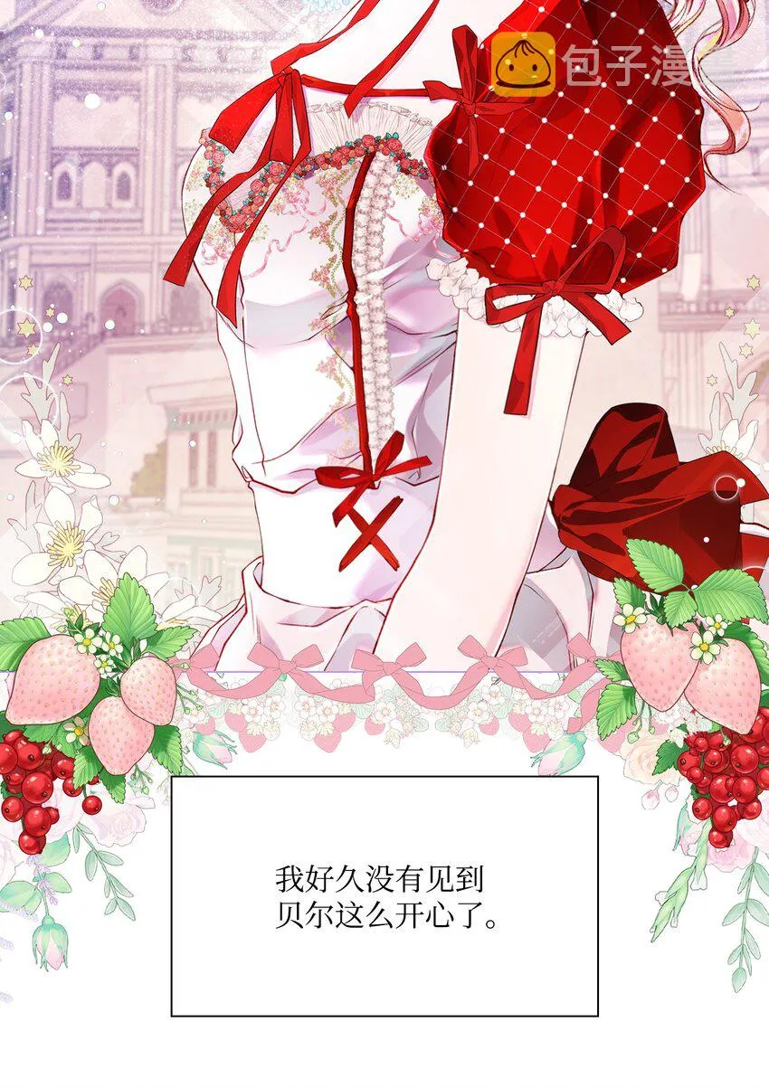 72 利益关系 第58页