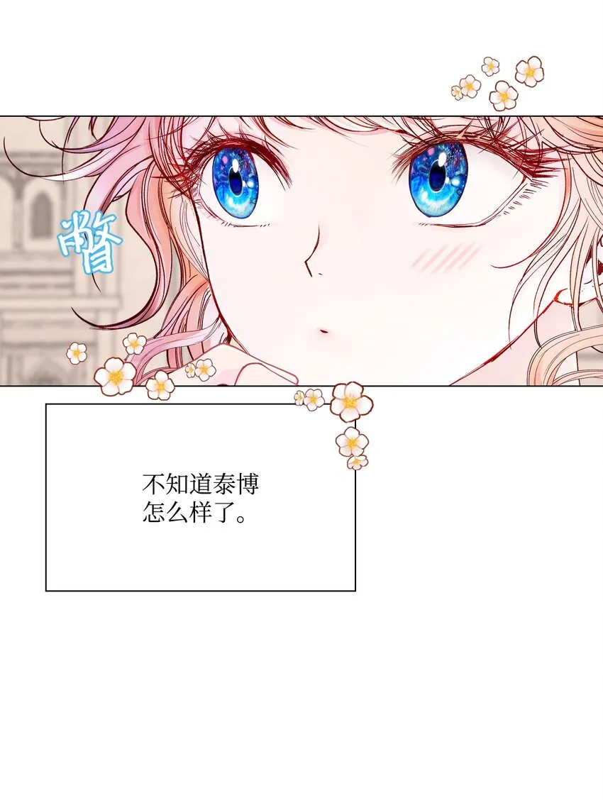 72 利益关系 第59页