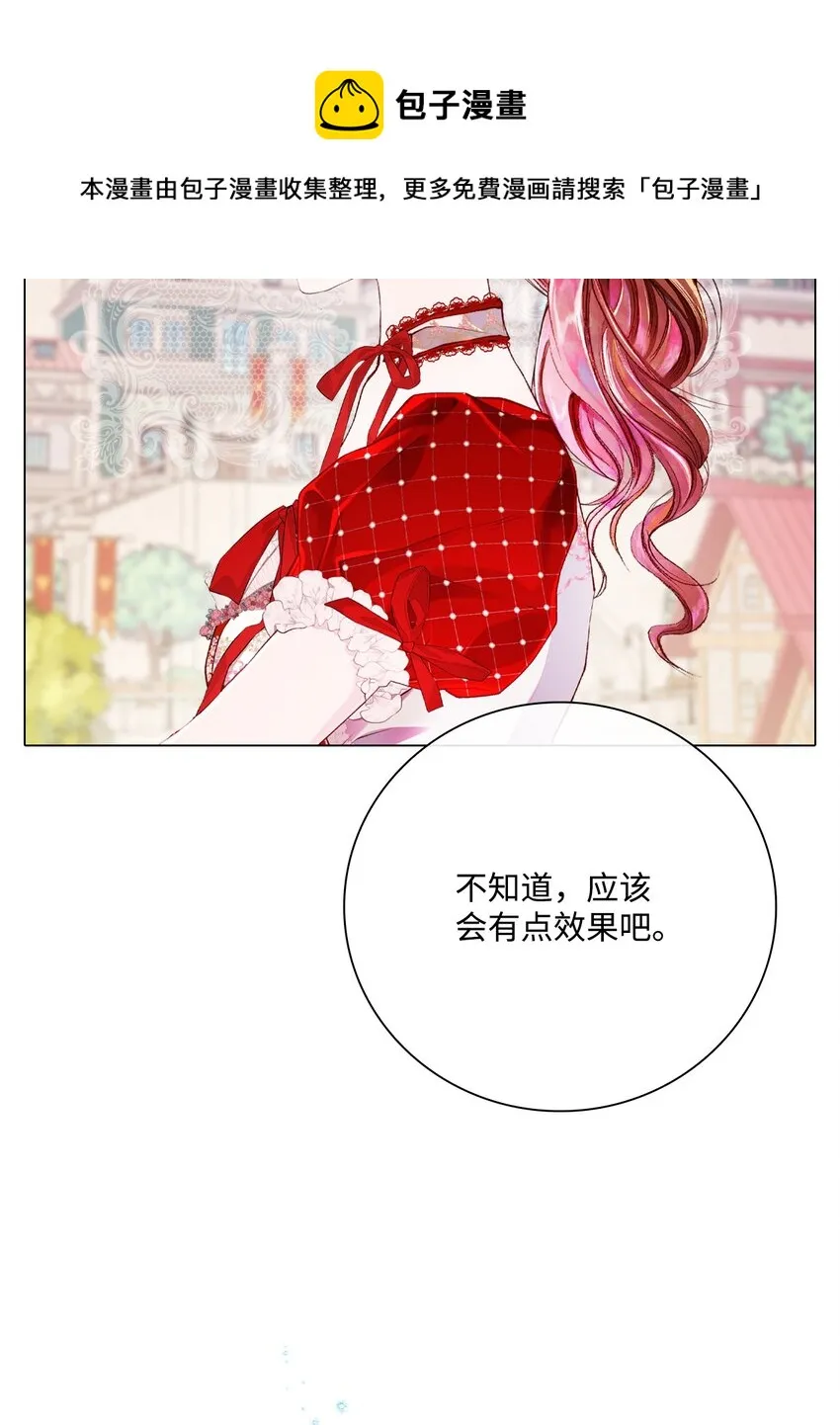 72 利益关系 第65页