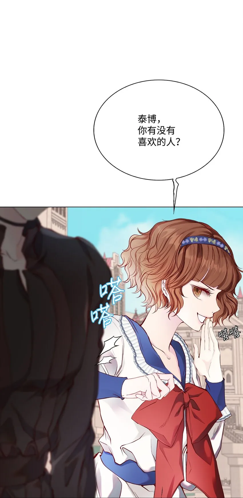 72 利益关系 第68页