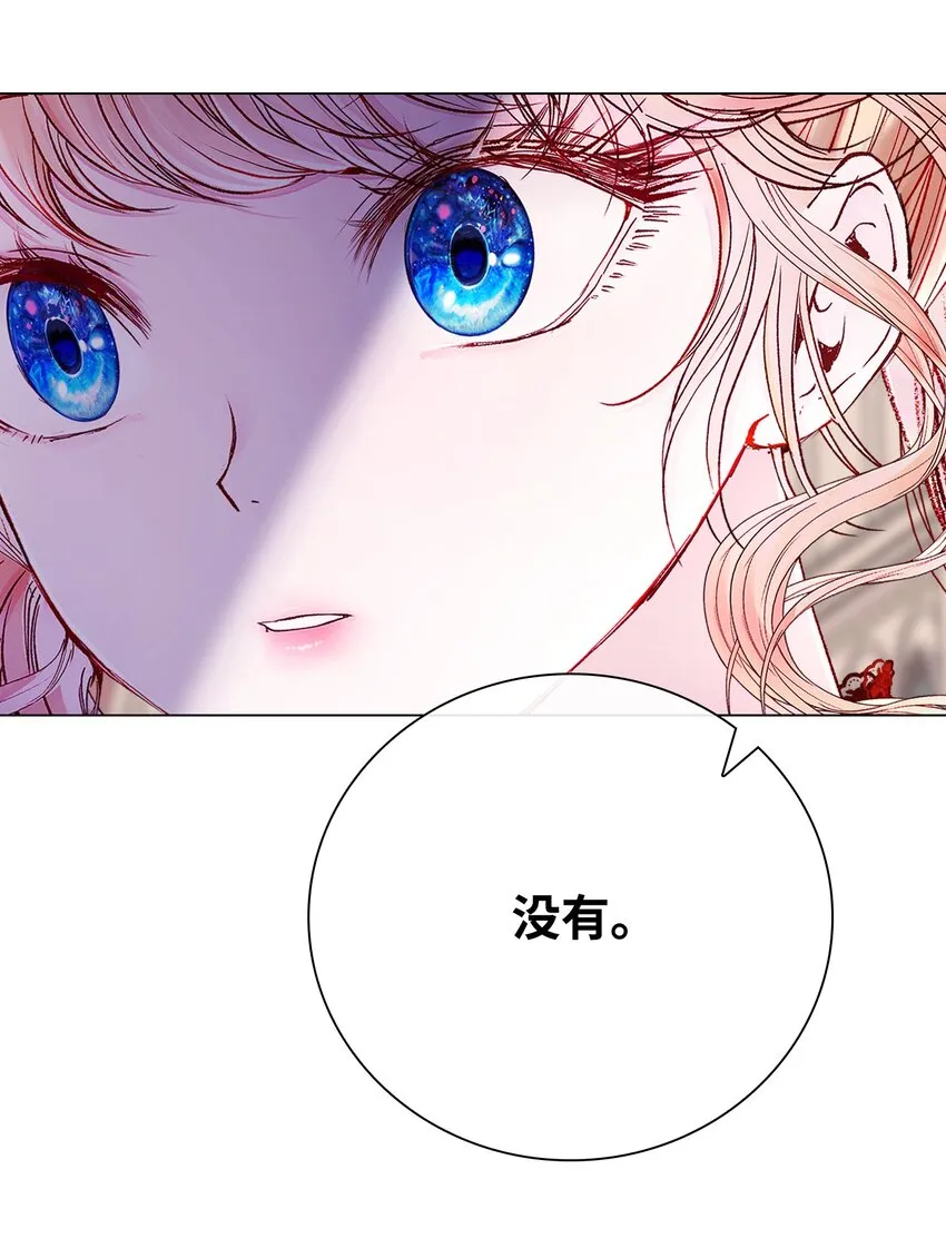 72 利益关系 第70页