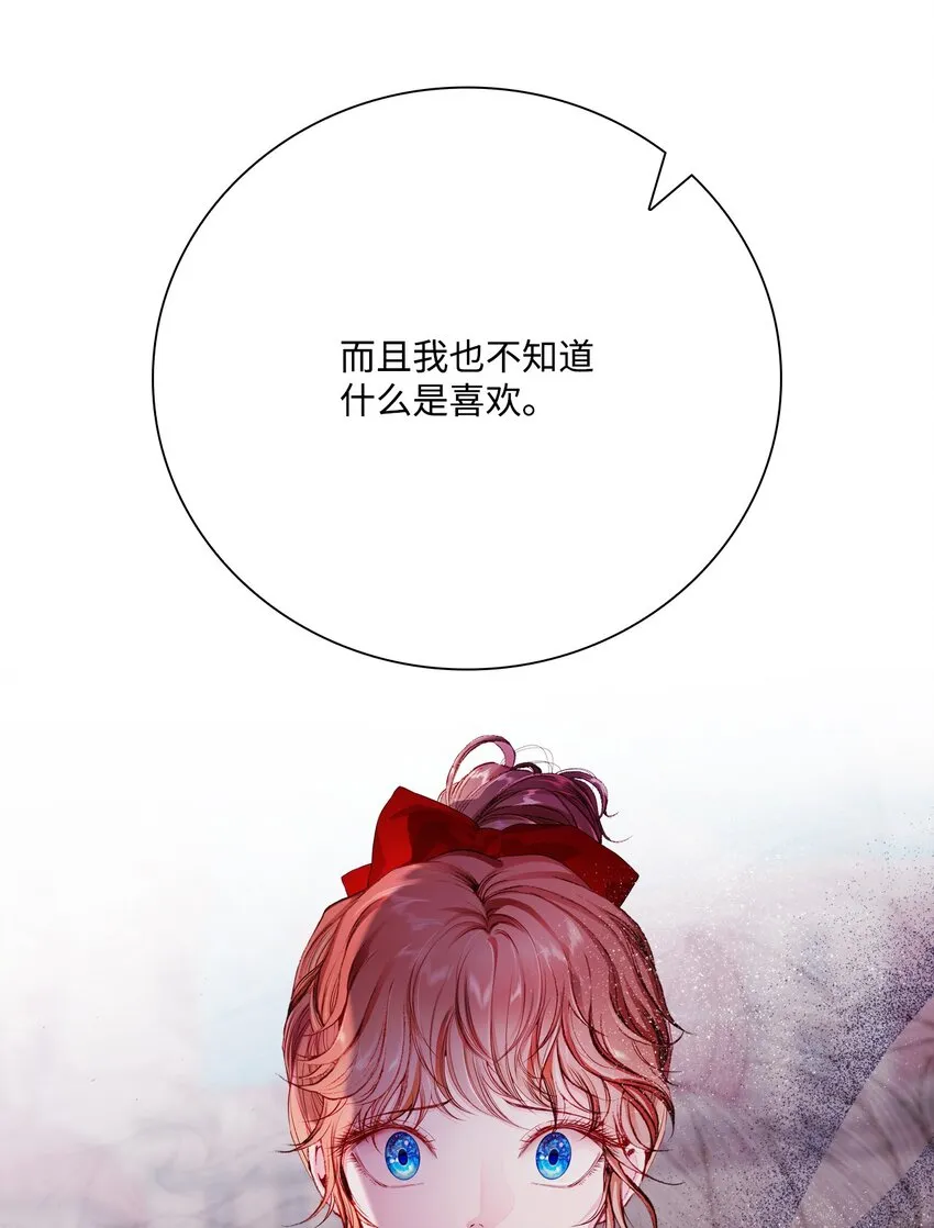 72 利益关系 第72页