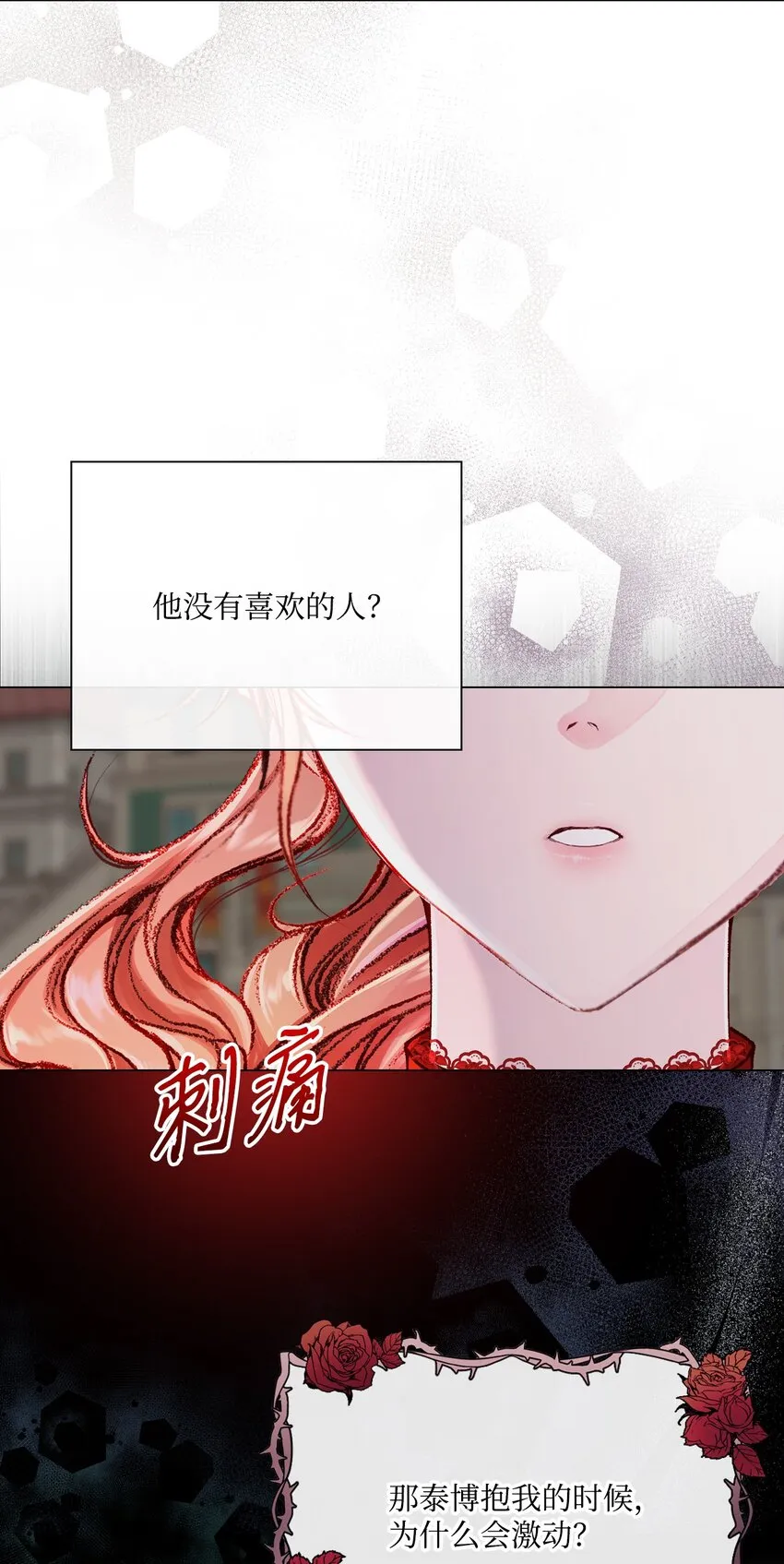 72 利益关系 第74页