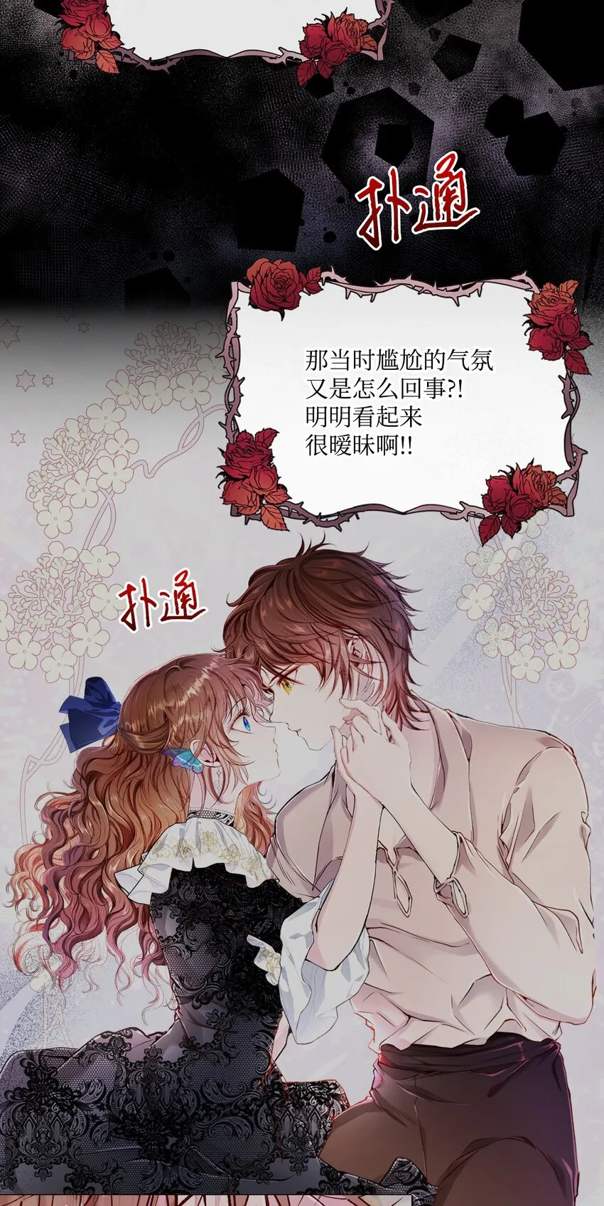 72 利益关系 第76页