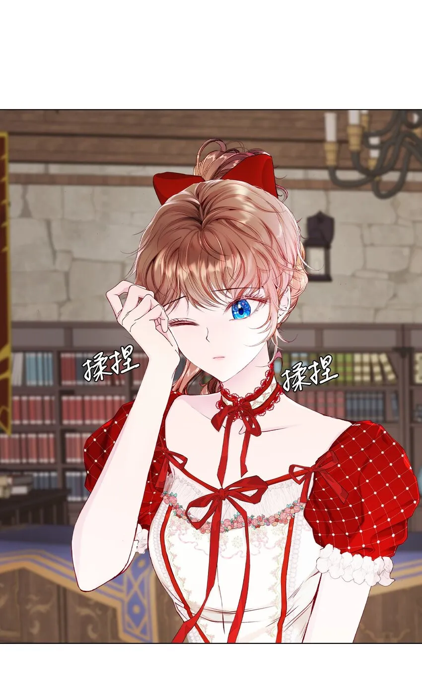 73 斯特拉公主 第24页