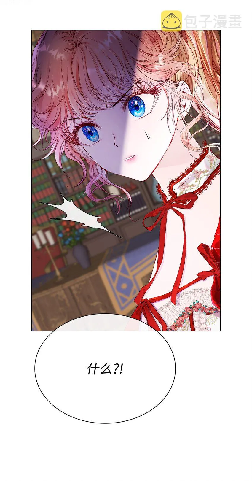 73 斯特拉公主 第42页