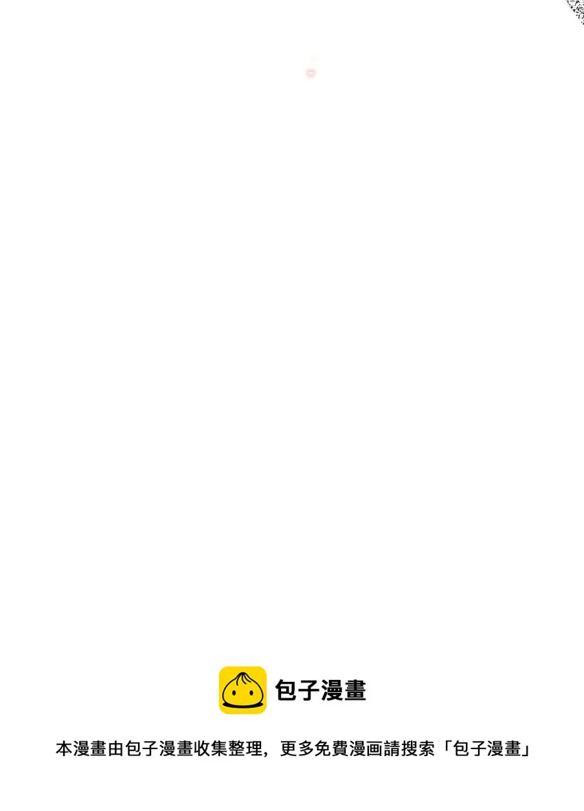 73 斯特拉公主 第45页