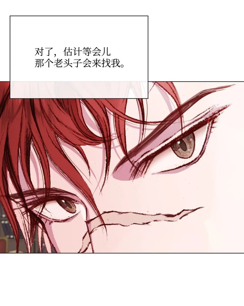 73 斯特拉公主 第48页