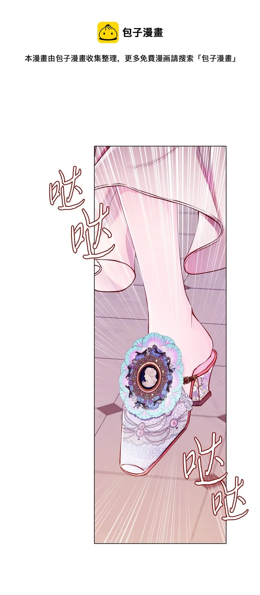 71 小组课题 第1页