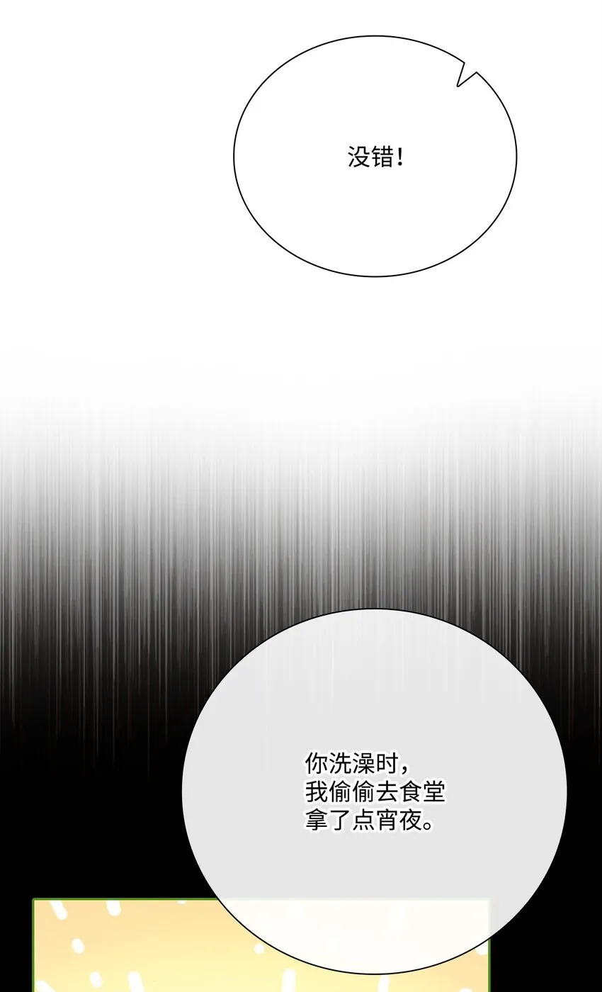 71 小组课题 第3页