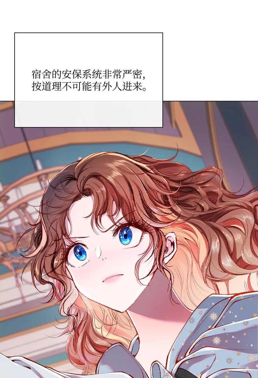 71 小组课题 第8页