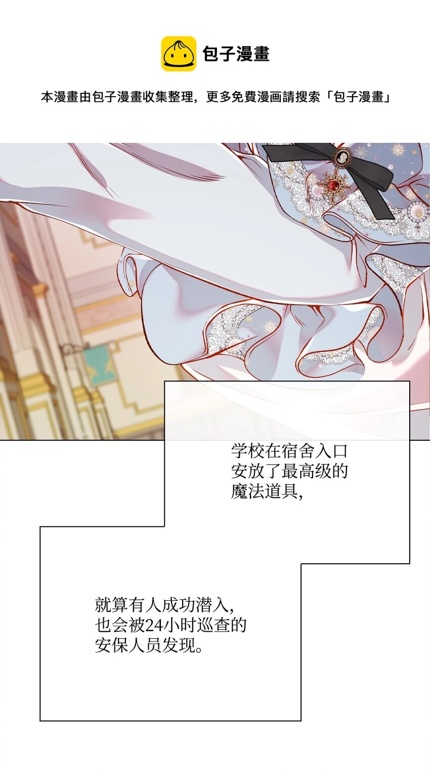 71 小组课题 第9页