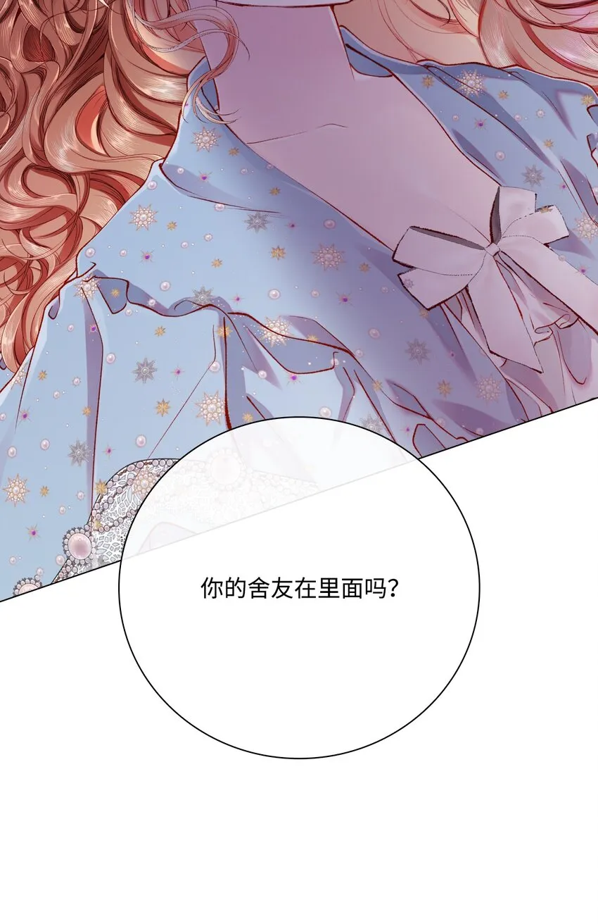 71 小组课题 第15页