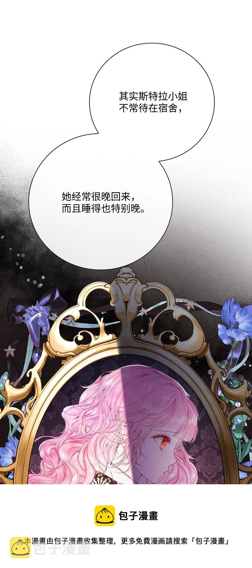 71 小组课题 第17页