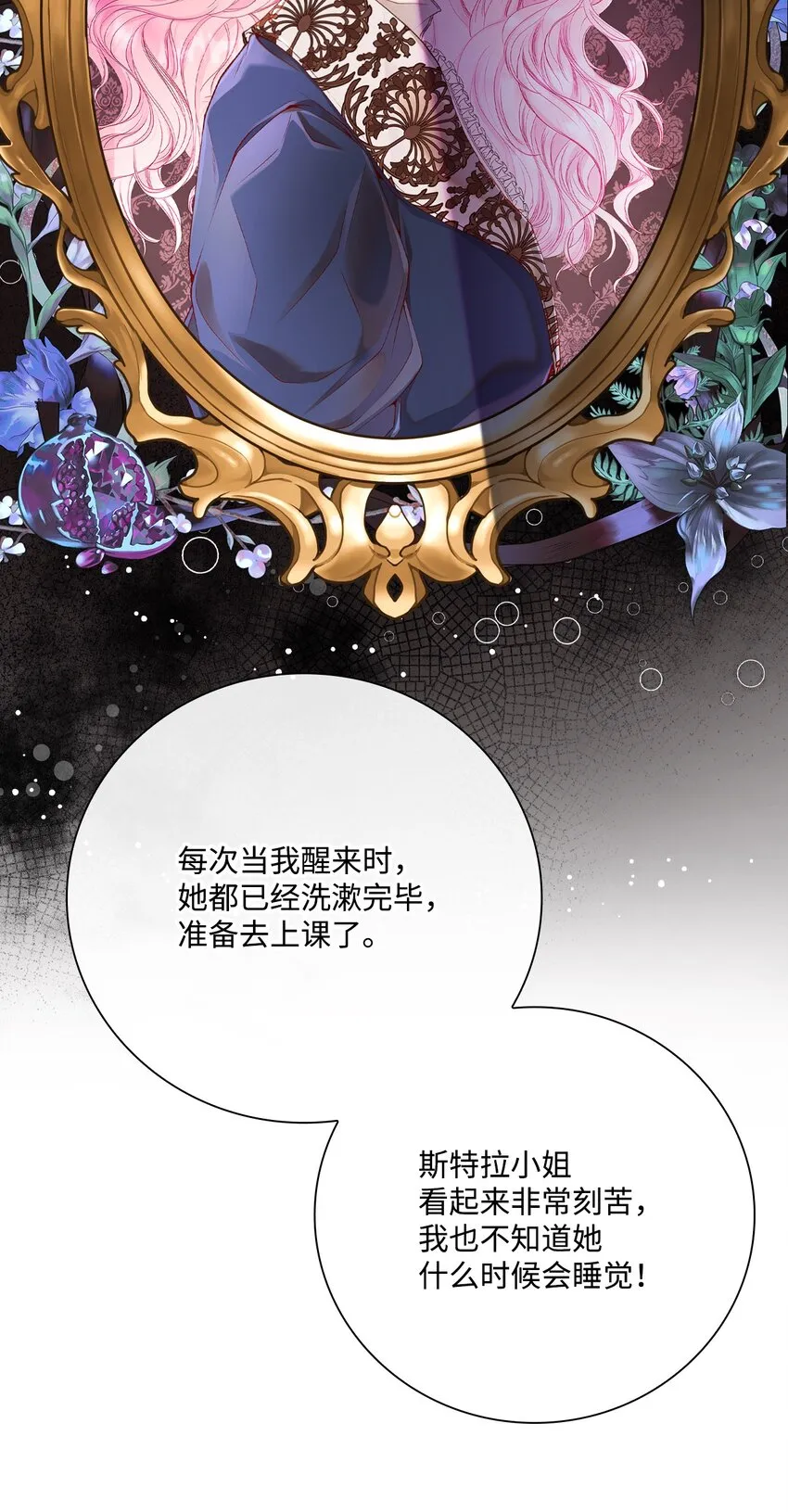 71 小组课题 第18页