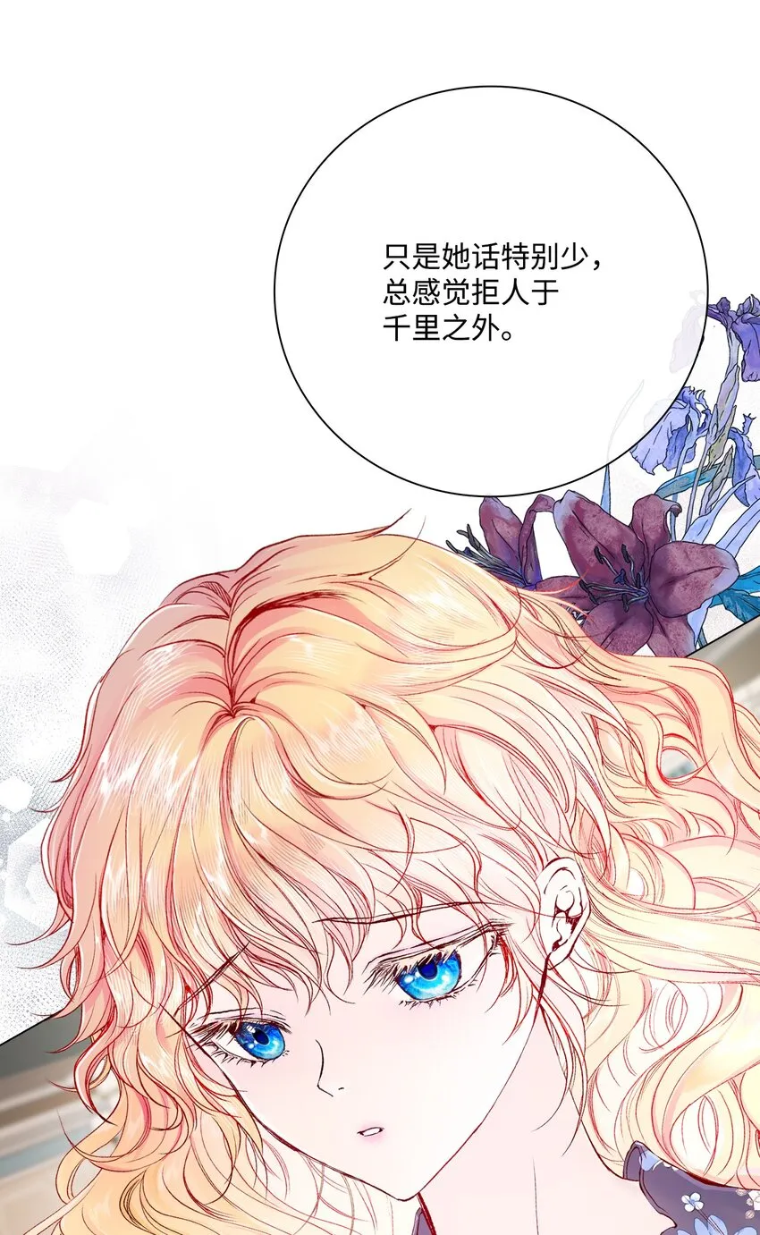 71 小组课题 第19页