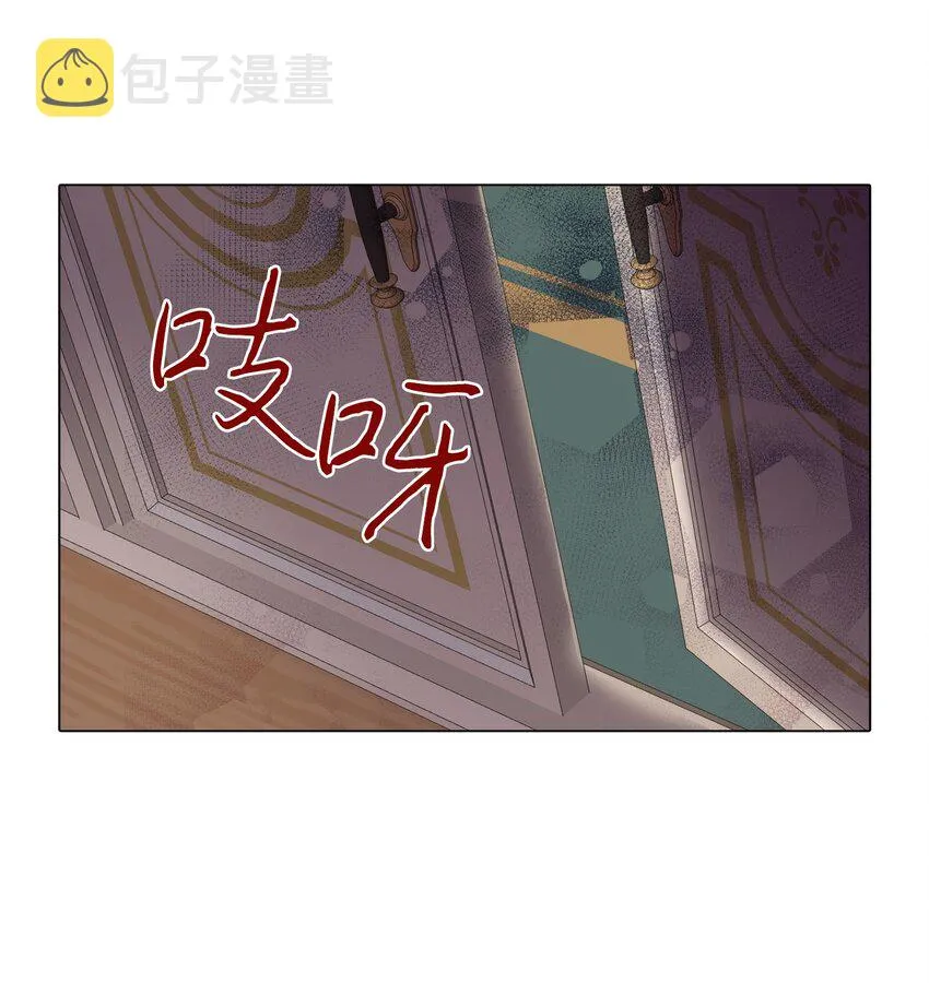 71 小组课题 第23页