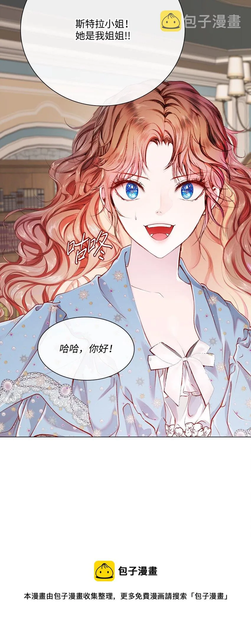 71 小组课题 第25页