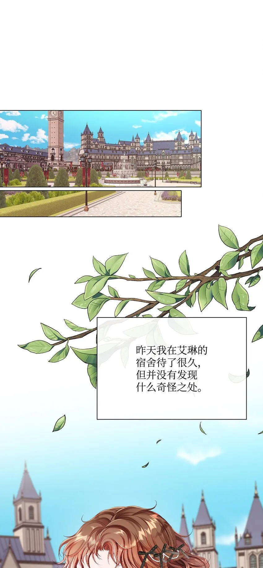 71 小组课题 第30页
