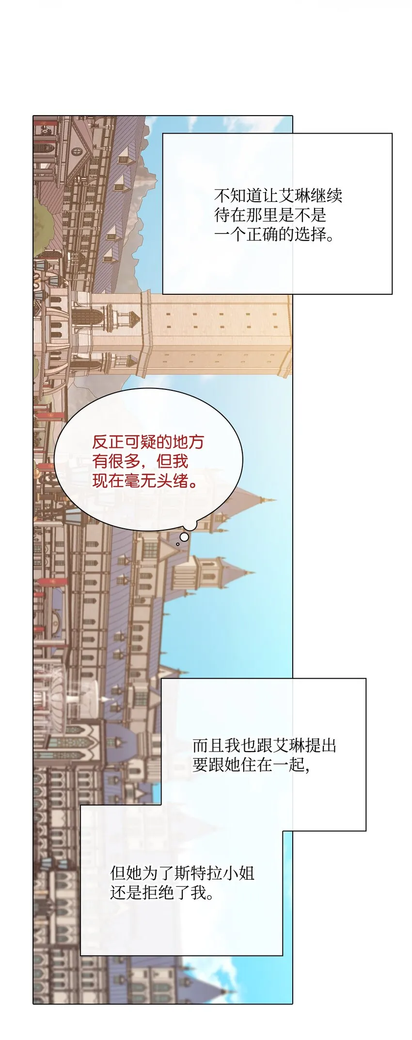 71 小组课题 第34页