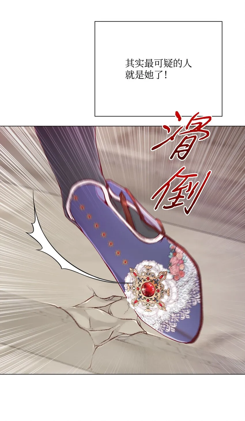 71 小组课题 第35页
