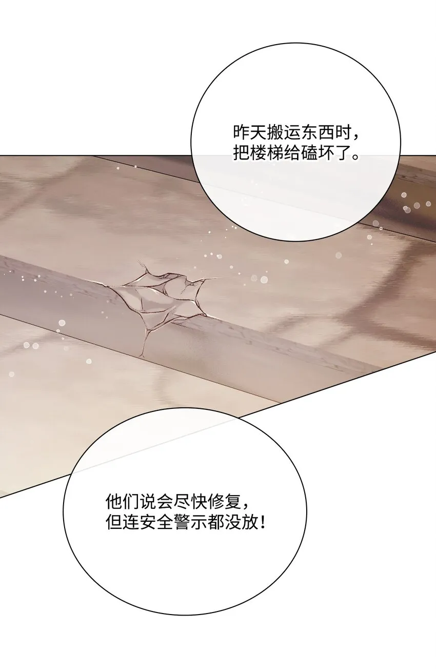 71 小组课题 第44页