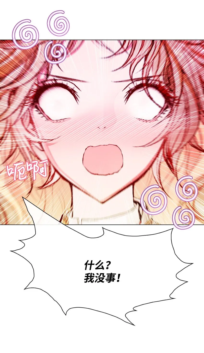 71 小组课题 第46页