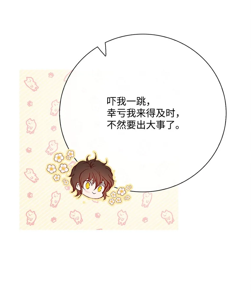 71 小组课题 第47页