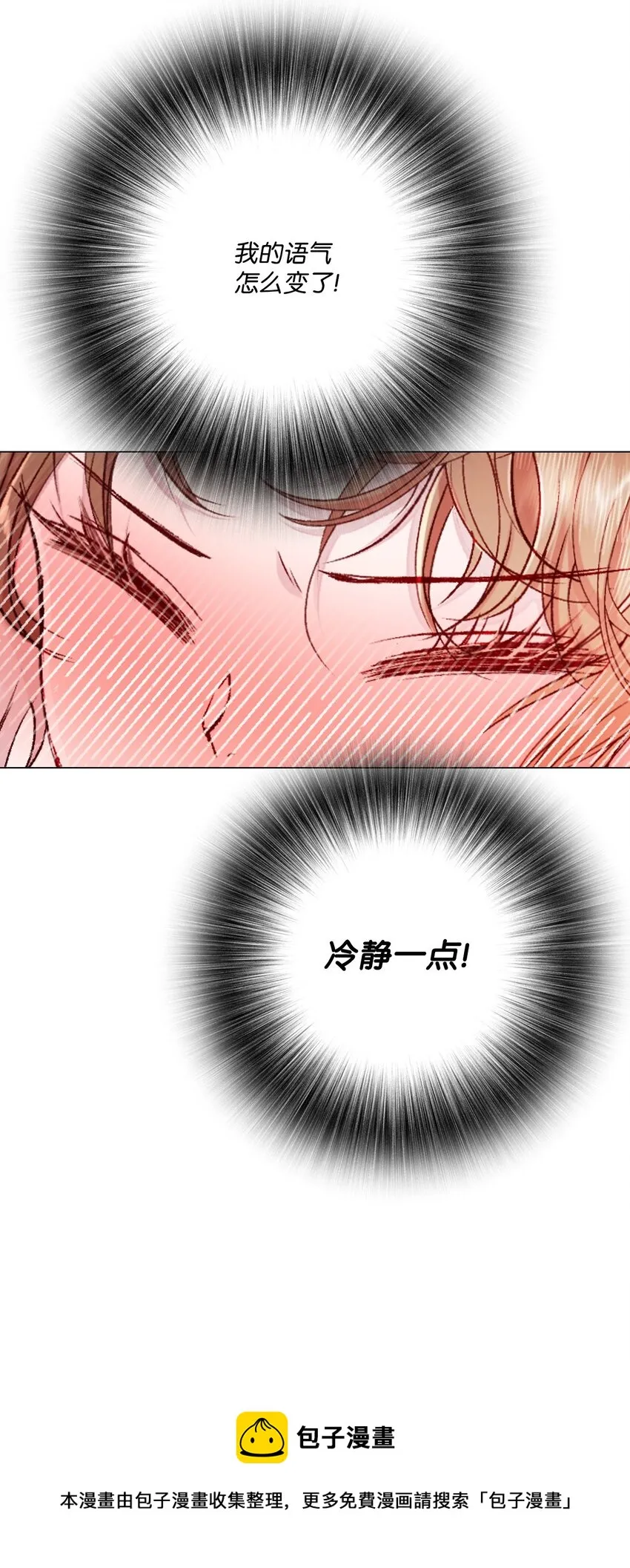 71 小组课题 第49页