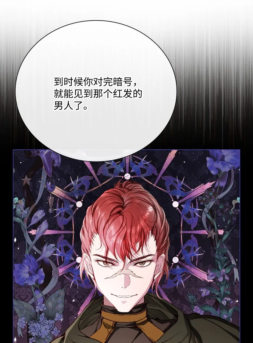 71 小组课题 第51页