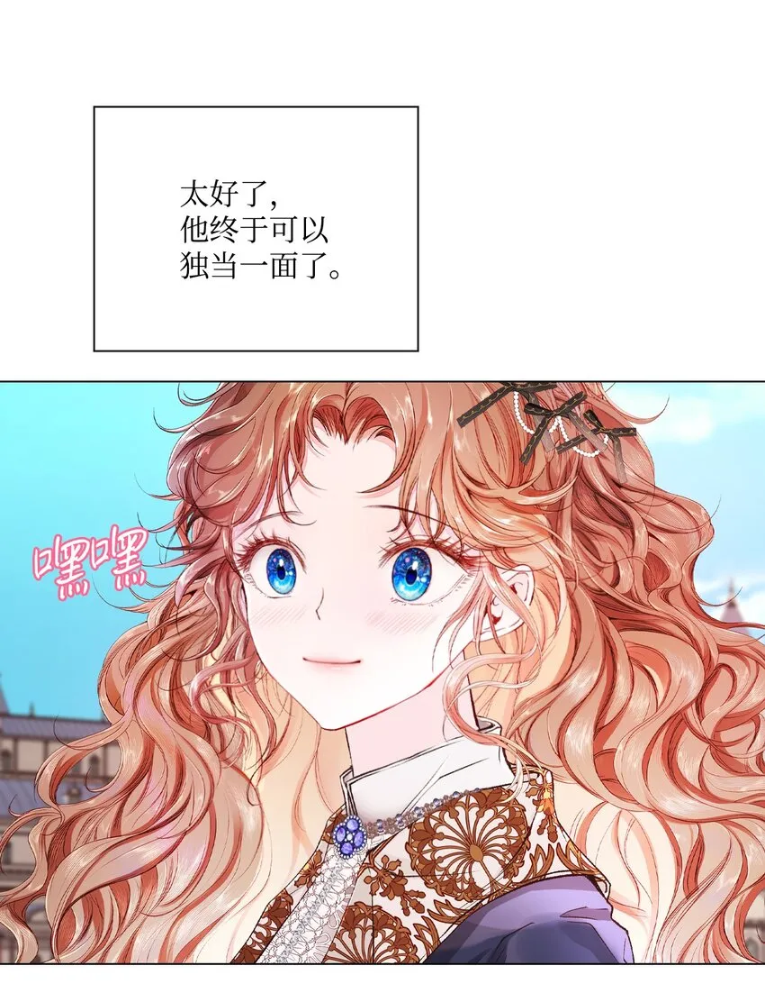 71 小组课题 第55页