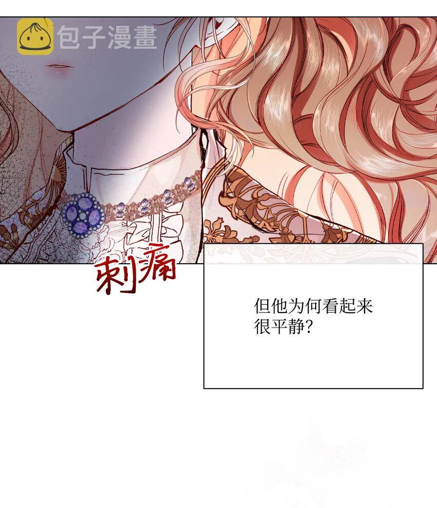 71 小组课题 第56页