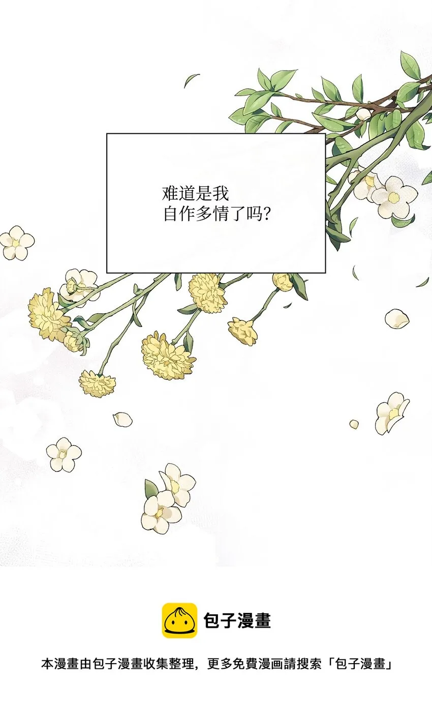 71 小组课题 第57页