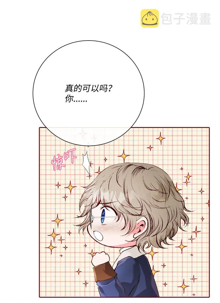 71 小组课题 第63页