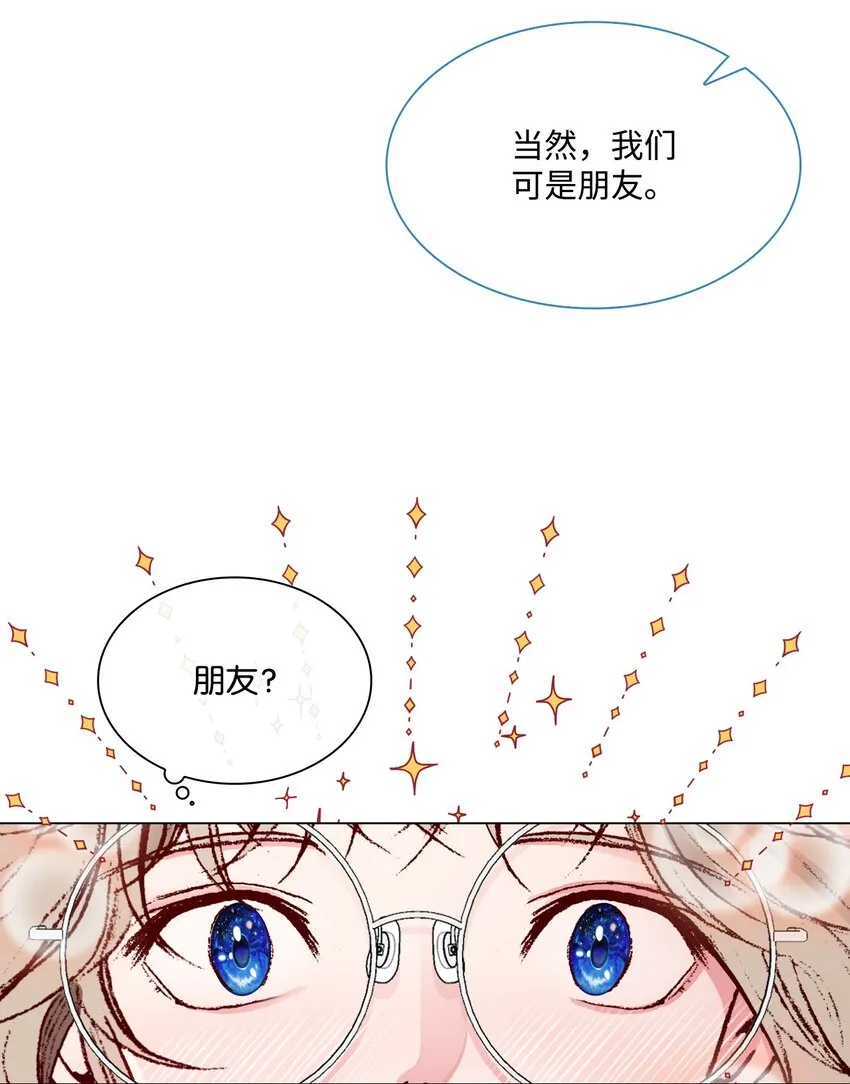 71 小组课题 第64页