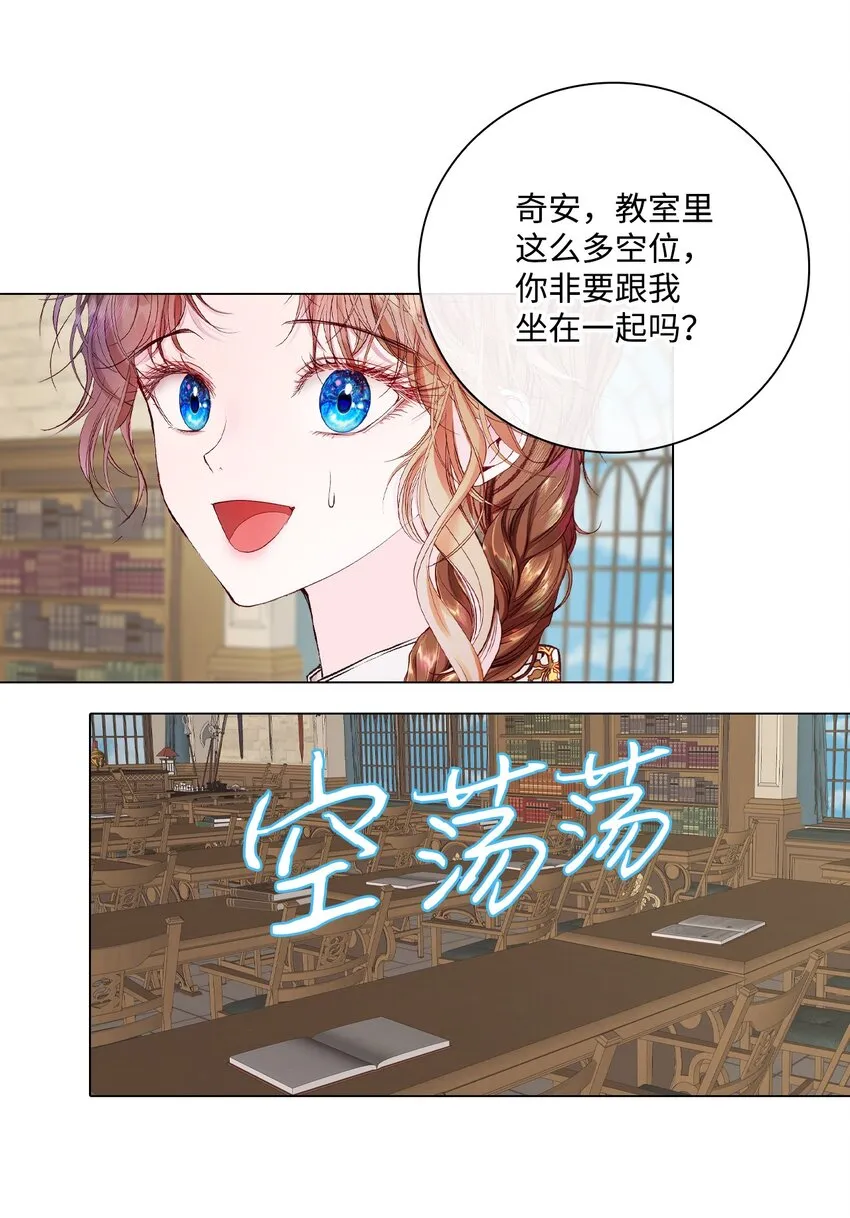 71 小组课题 第66页