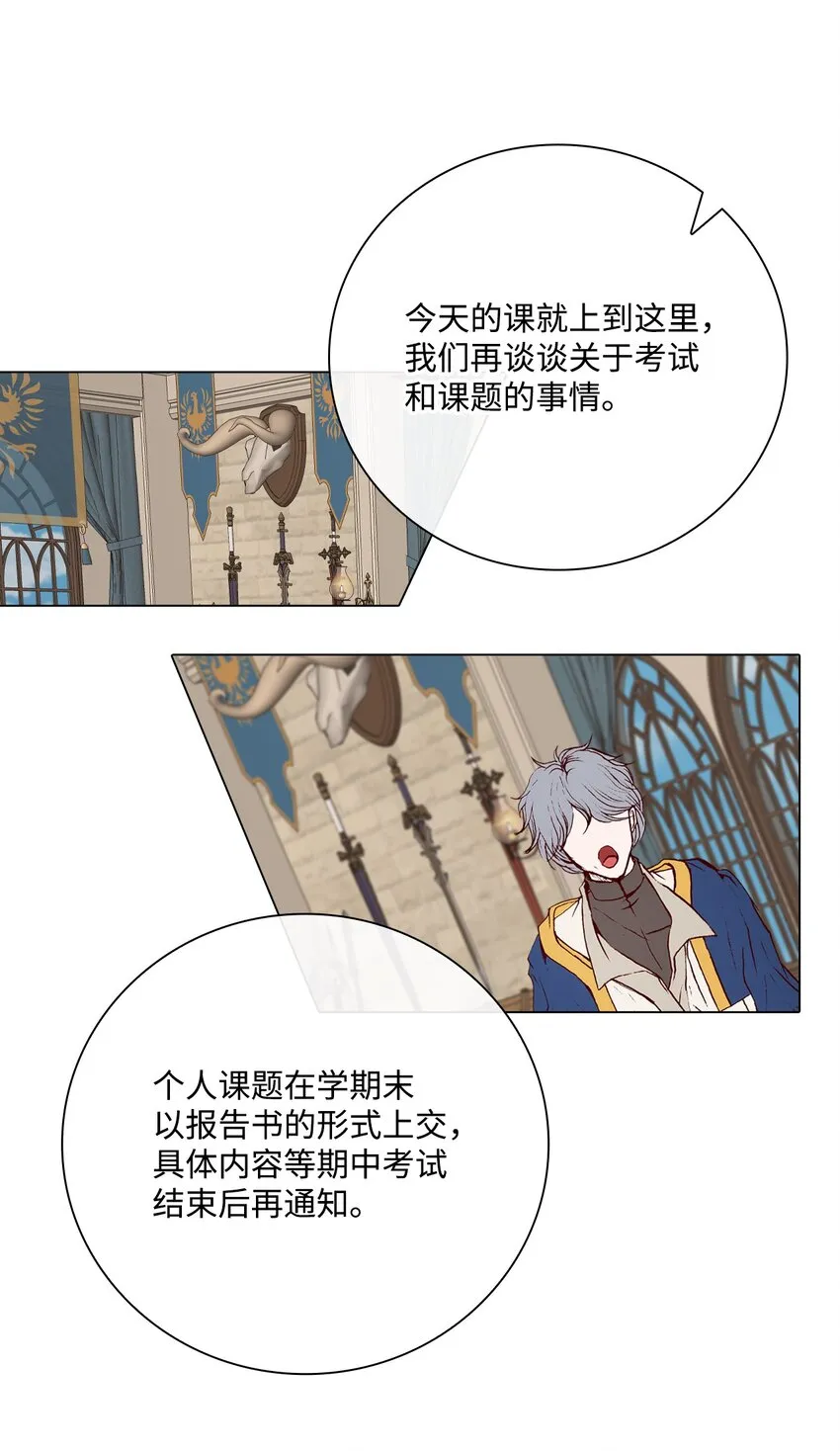 71 小组课题 第71页