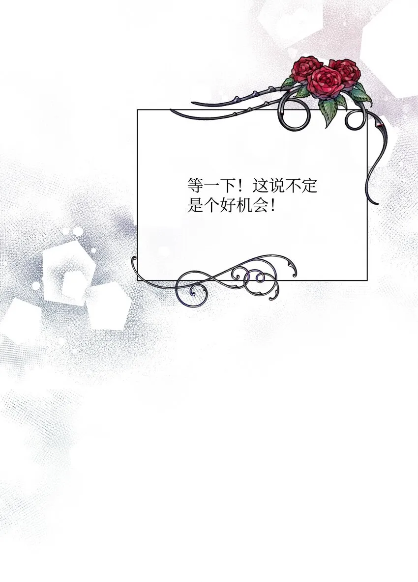 71 小组课题 第74页