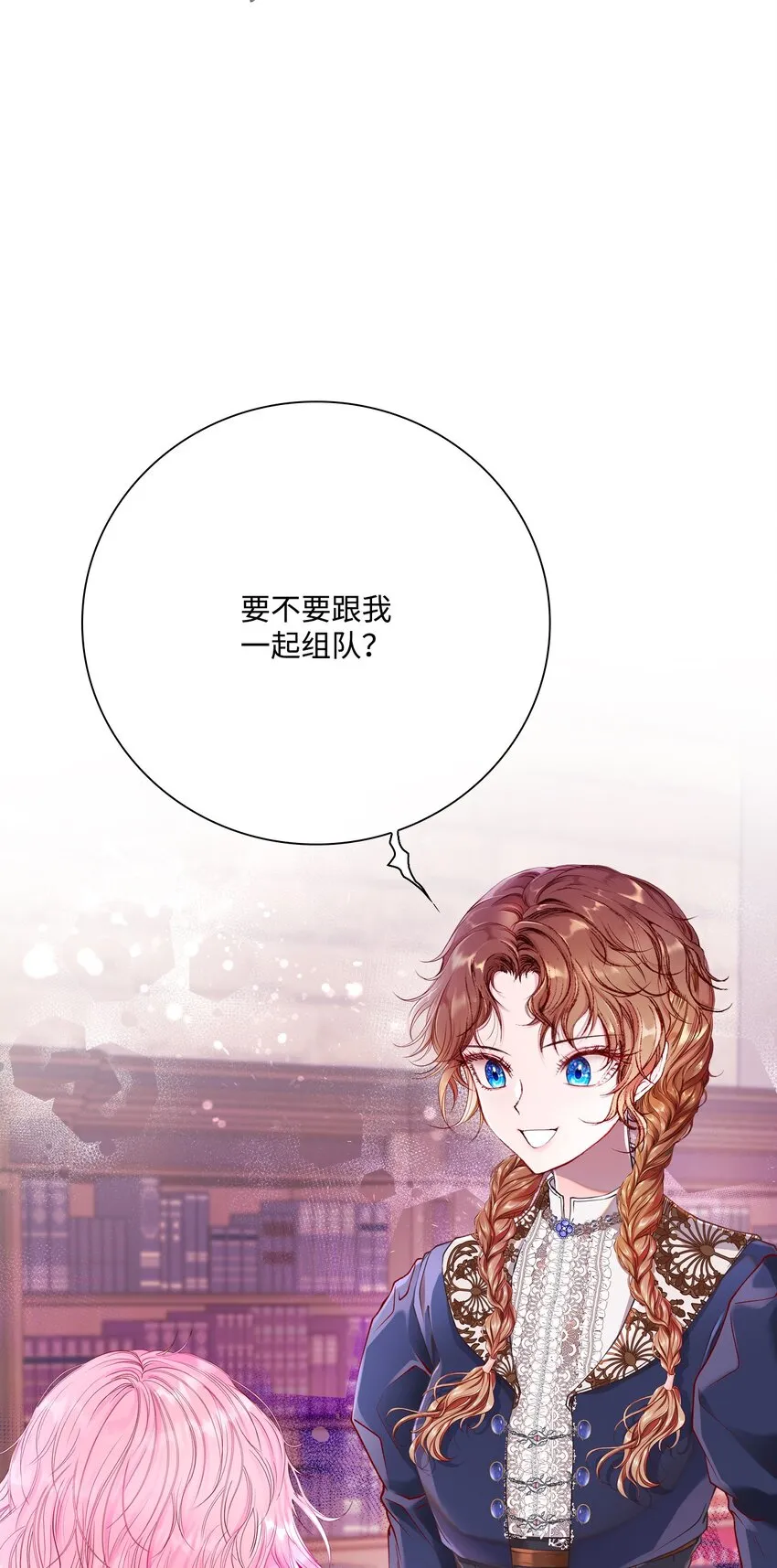 71 小组课题 第80页