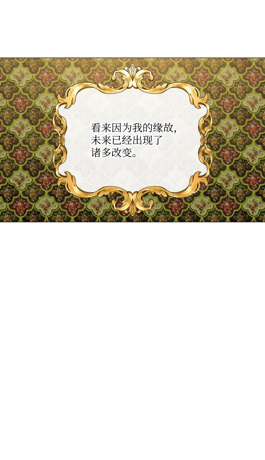 70 诡异的男人 第6页