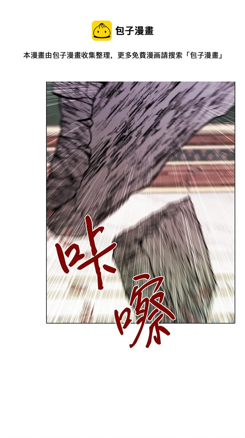70 诡异的男人 第33页