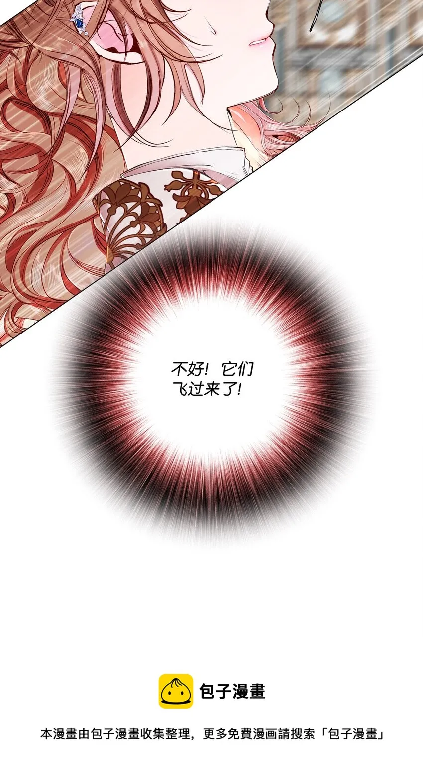 70 诡异的男人 第37页