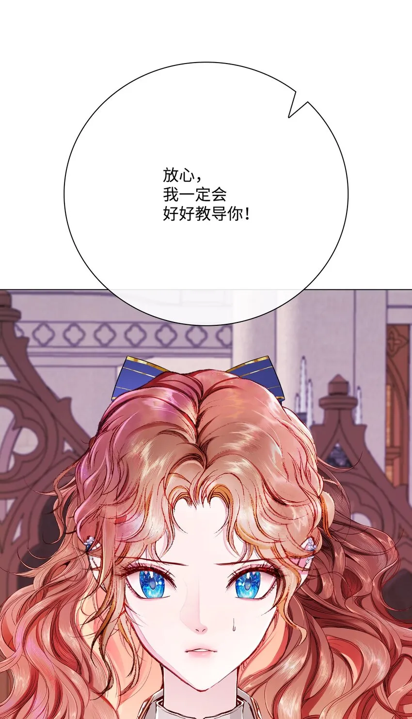 70 诡异的男人 第52页