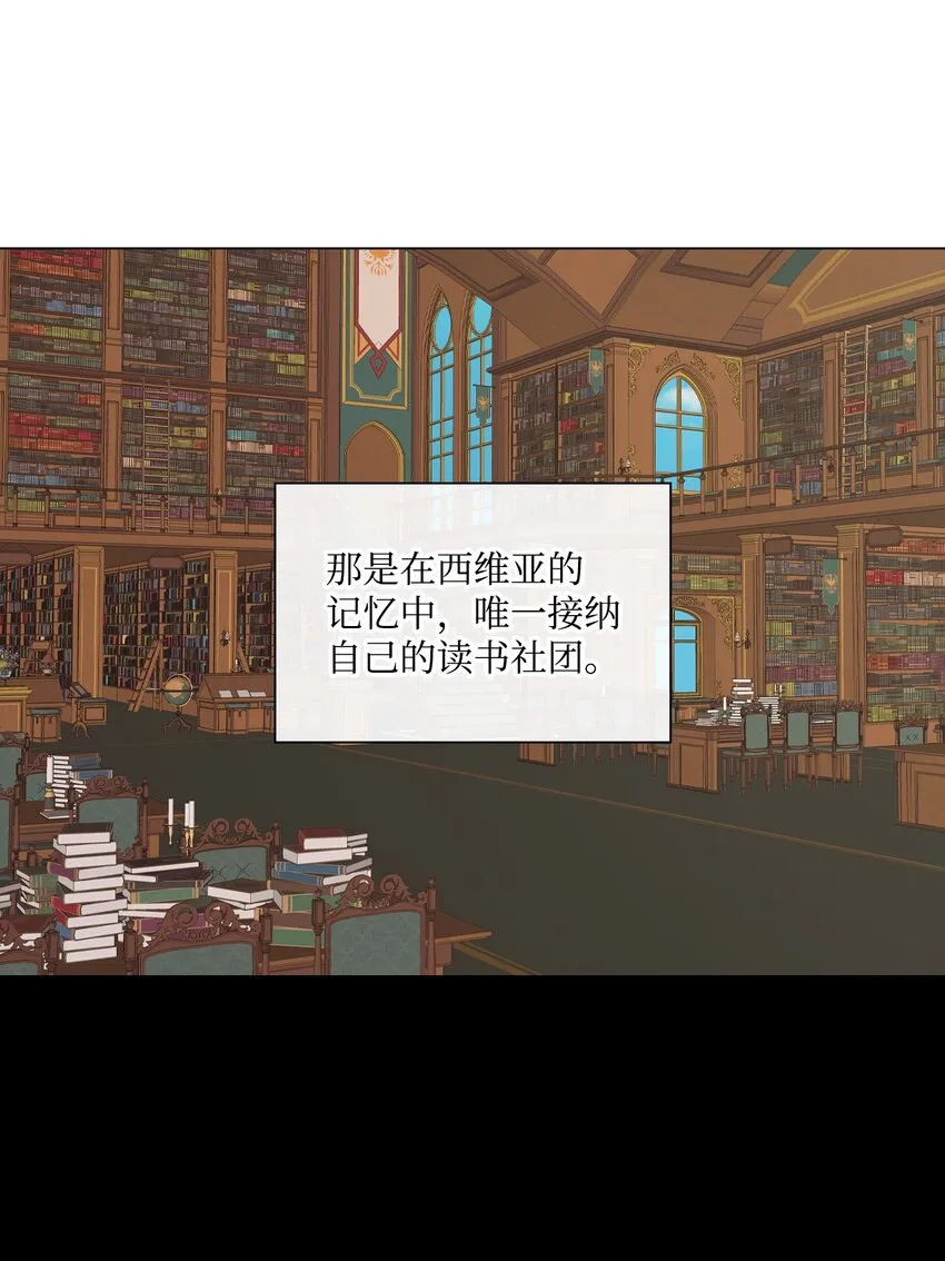 70 诡异的男人 第58页